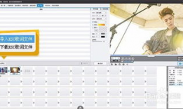 怎么做视频剪辑,从零开始打造专业剪辑作品