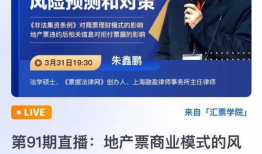 安装91直播风险,安全使用指南